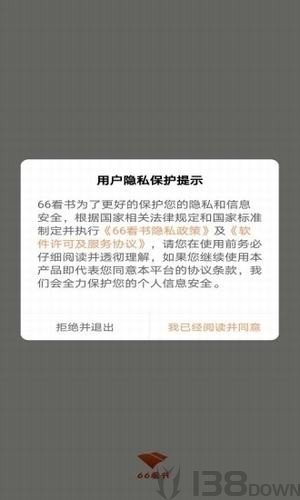 66看书