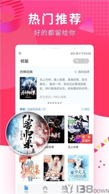 都市小说
