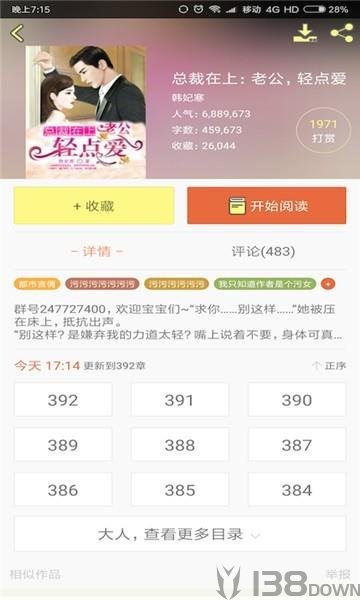酷阅读