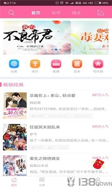 酷阅读