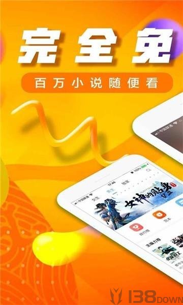阳光书城