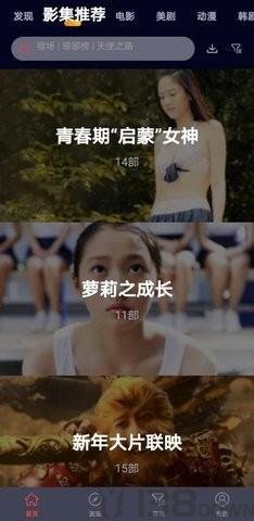 雪兔追剧