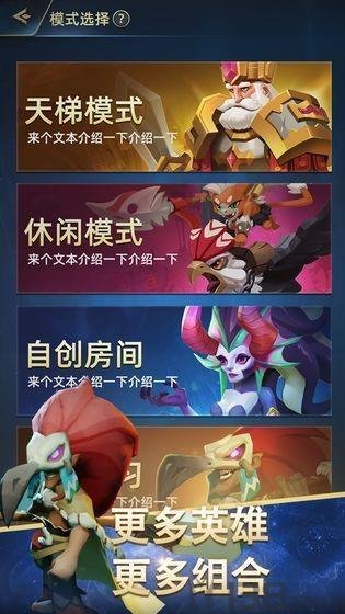 魔魔军团