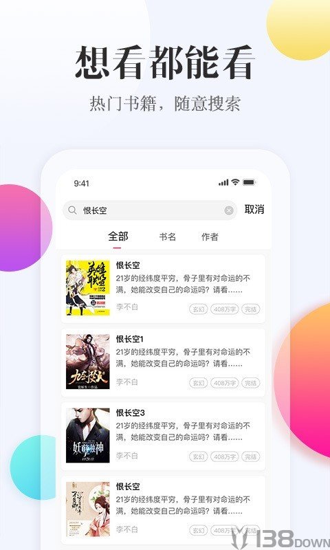 西瓜阅读