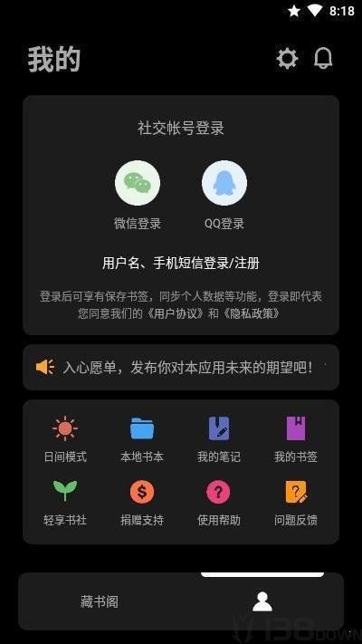 轻享阅