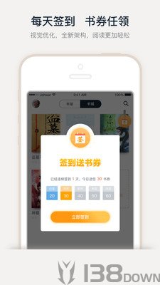 易寸小说天堂