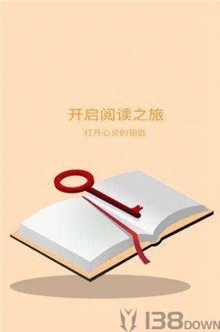万读小说