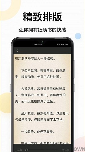电子书大全