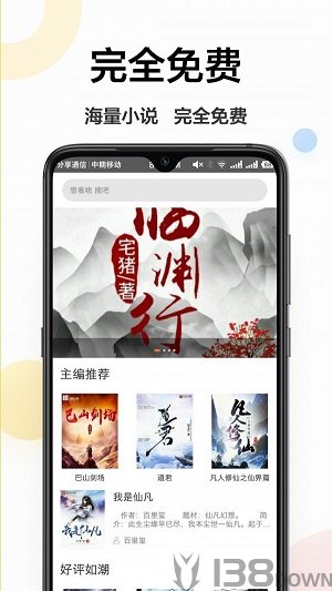电子书大全