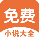 电子书大全