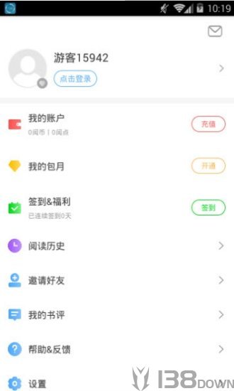 星阅小说