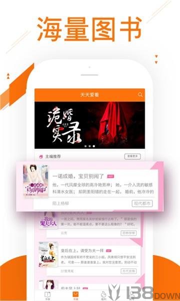 开阅小说