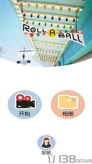 惊喜时光
