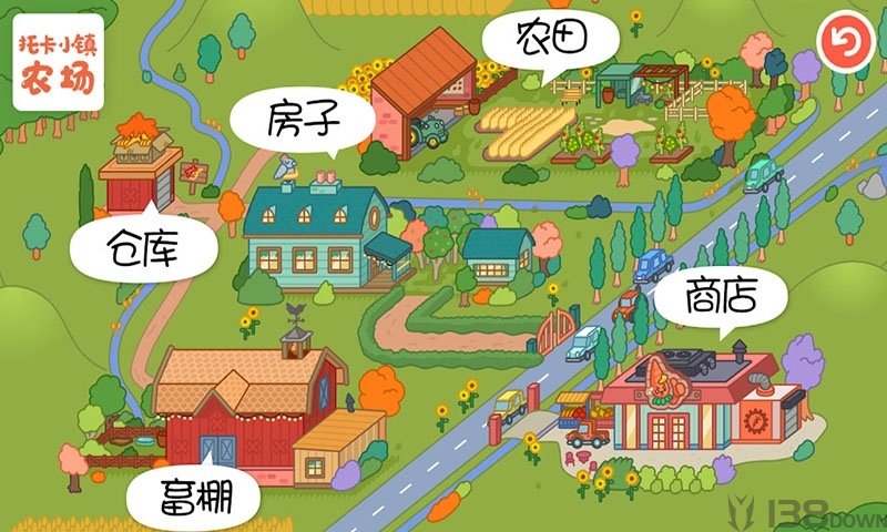 托卡小镇农场