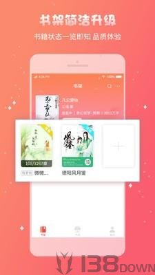 趣多多阅读