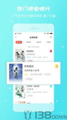 趣多多阅读