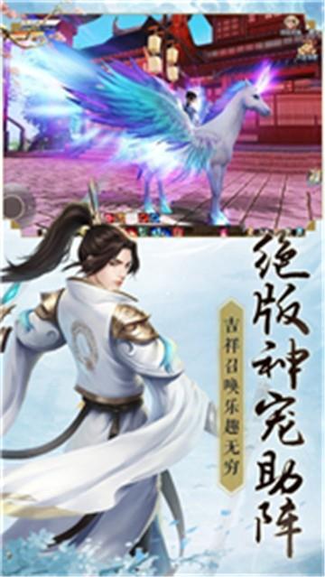 武极天下之剑道独尊截图