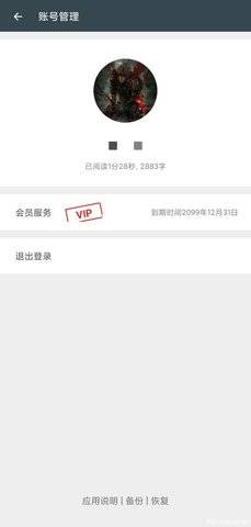 搜书大师截图