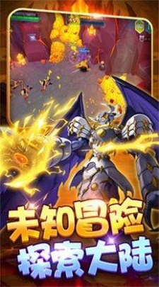 进化吧暴龙兽截图