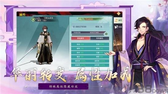 妖姬幻界