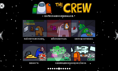 在我们之间最新截图