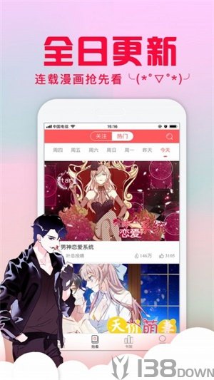 禁慢天堂免费版