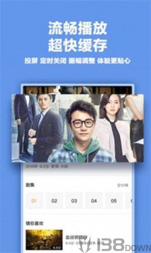 杏吧视频app