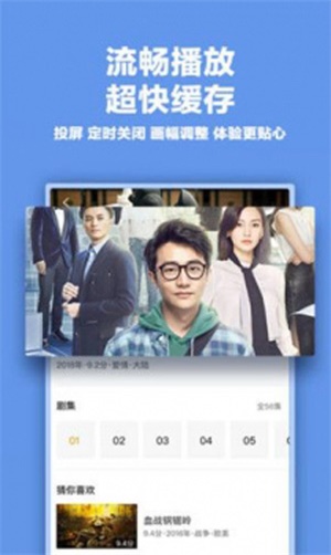 杏吧视频app截图