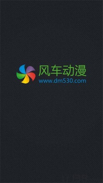 风车动漫DM530