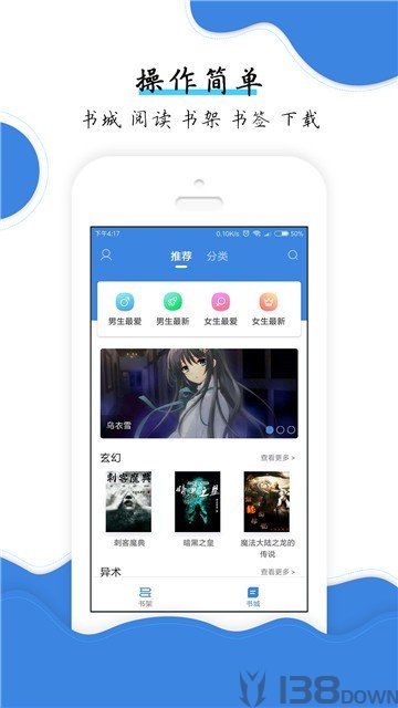 宝书网