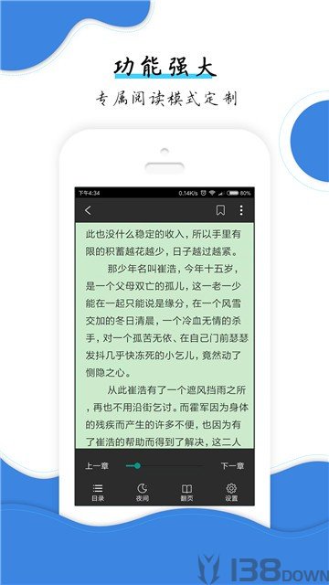 宝书网