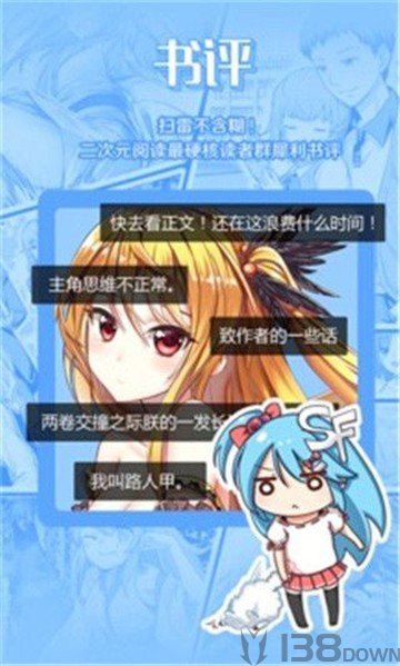 亲亲漫画网