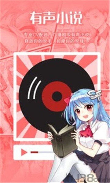 亲亲漫画网