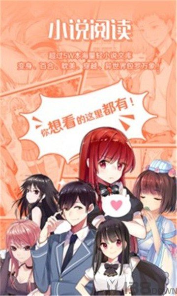 亲亲漫画网