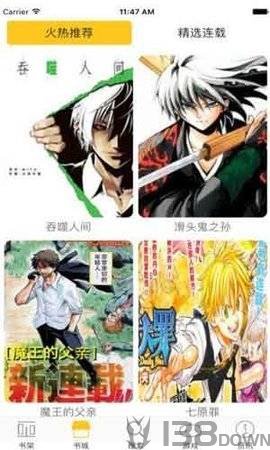 隐世华族漫画