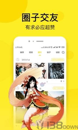 皮皮漫画最新