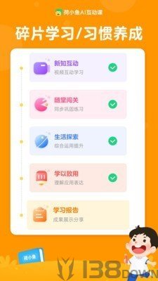 荷小鱼