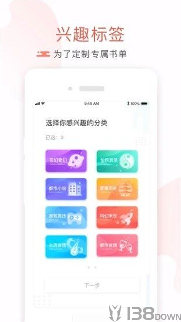 麻辣听书