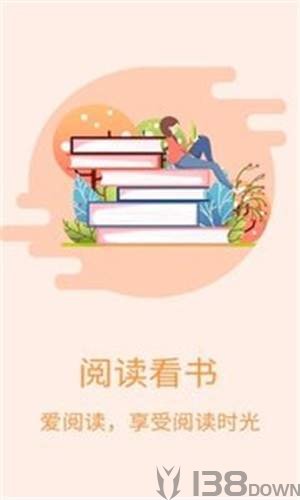 看书阁