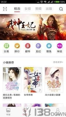 长江阅读