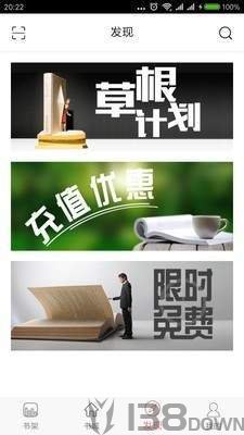 长江阅读