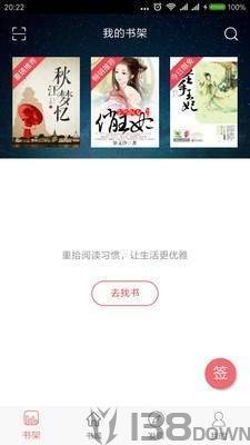 长江阅读