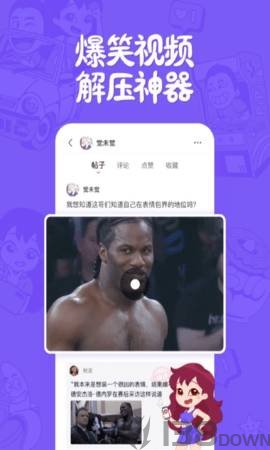 皮皮搞笑app