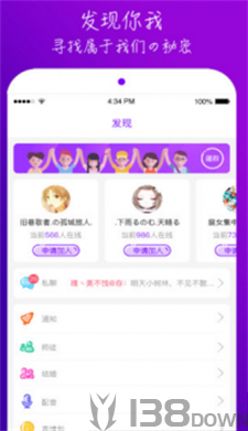 榴莲视频app