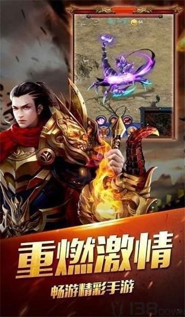 玉兔斩神