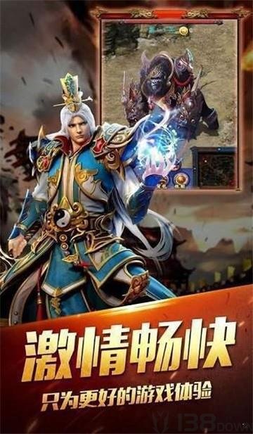 玉兔斩神