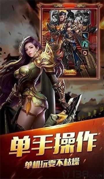玉兔斩神