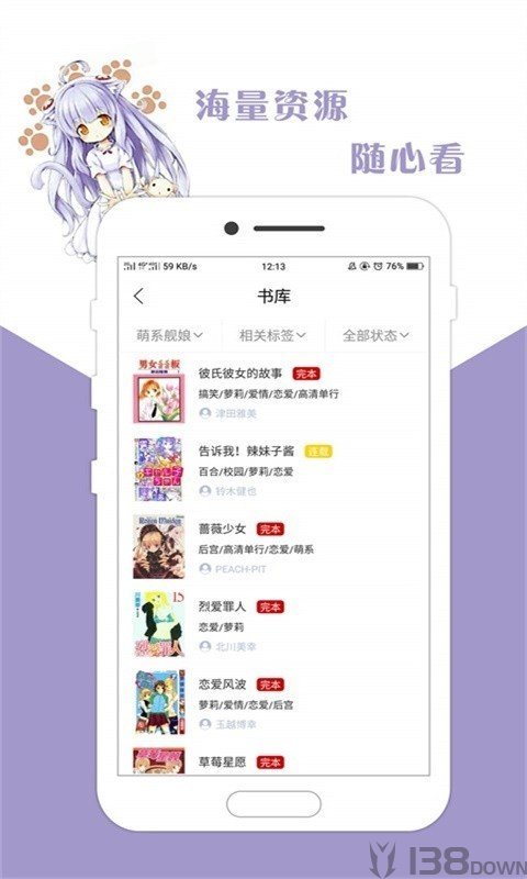 888动漫网
