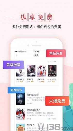 钱塘书城