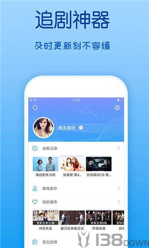 四虎影院安卓版